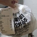 오늘은 육회 내일은 연어 | [양산맛집]북정 배달전문 '육회왕자연어공주 양산북정점'