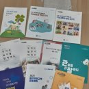 울산누리유치원 이미지