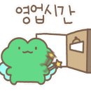 초밥왕김군 이미지
