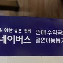 순살만공격 자양점