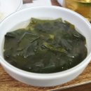 해미아구찜 이미지