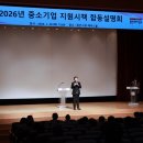 중소기업정책금융센터