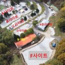 함양 라온 캠핑장 이미지