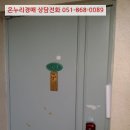 대청로21번길 이미지