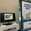 2층 제2소회의실 | 경기도서관 개관일 실제 방문 후기 회원가입 게임존까지 총정리