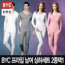 비오유
