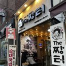 덕천초등학교 | 덕천동 국밥 맛집 더짱터 덕천직영점 돼지국밥 후기