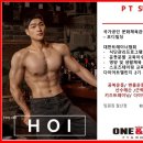 원앤온리짐 네이버블로그