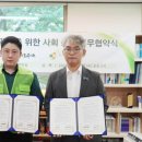 부흥사회복지관 이미지