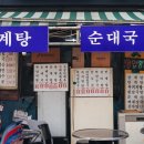 동묘시장공중화장실 | 서울 최대 동묘 벼룩시장과 관우 장군의 사당 동묘공원 구경