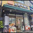 33떡볶이오산원동점 | 오산맛집 남문떡볶이 오산원동점 솔직 후기