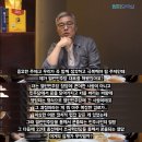 [정치오락실 최강욱 3편] 조국혁신당과 민주당 지지자들 간의 갈등은 어떻게 해결하면 좋을까요? 이미지