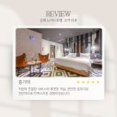 노마드호텔 | 김해 노마드호텔 힐링