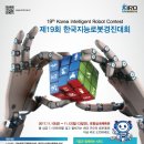유엘산업