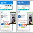 헤럴드커피교육학원