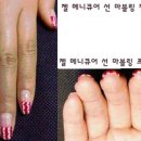 네일에르모소 이미지