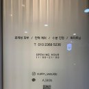 에이스핏 | 인생 피부&amp;체형 관리샵 찾았다! 에이스킨 여의도점 방문 후기