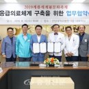 계룡병원 이미지