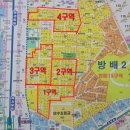 방배2동주민센터 이미지