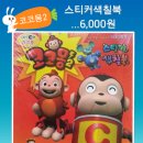 샛별문구 이미지
