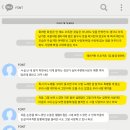 나는 오늘도 작고 깔끔한 폰트에 집 착 한 다 (흔한.ttf) 이미지