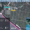 선정3리 연합뉴스