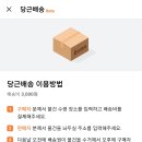 당근맨