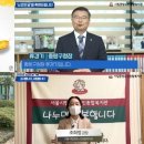 파리바게뜨 면목동부 이미지