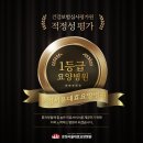 운정서울대효요양병원 이미지