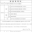 (주)동주이엔씨 이미지