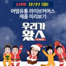 디바인커머스