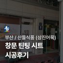 하나애드텍