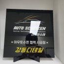 오쿠다디테일