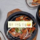 진미식당 이미지