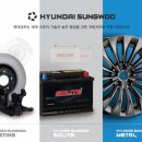 성우 자동차 정비 이미지