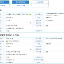 [티씨머티리얼즈] 스팩 소멸합병 승인 이미지