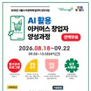 성동인력