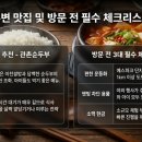 도자기, 흙과 불의 만남 | 2026 이천도자기축제 일정 주차 체험 : 40주년 기념 부모라면 꼭 가봐야 할 방문 가이드