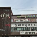 석남동함흥냉면 | [인천 서구 석남 맛집] 로컬분들이 가득 '석남동 함흥냉면'