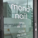 몬드네일 - 계양구 계양문화로 86 | 몬드네일