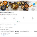 세븐일레븐 대구상인별빛점 | [대구 상인동] 유창반점 | 대구 3대 중화비빔 맛집 | 유창반점 상인월배점| 40년 전통 중국집