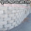 (주)에스아이테크