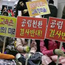 교대부설초교 이미지