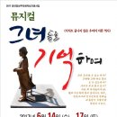 북구 청소년수련관 상상마루 공연장 이미지