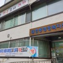 정보과학도서관 옆 이미지