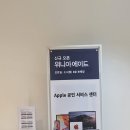 전주 롯데백화점 8층 위니아에이드 방문 후기: 아이폰 배터리 교체 및 액정 서비스 후기!