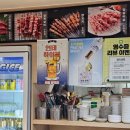 우림 - 서구 경서로70번길 20 | 영등포_맛집 | 우림양꼬치, 영등포역 양꼬치 맛집 후기