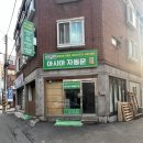 모란역 점집 무당 백산 신점 사주 후기 : 신점과 사주를 한번에 볼 수 있는곳