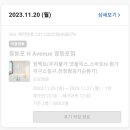 H.AVENUE (에비뉴호텔) 이미지