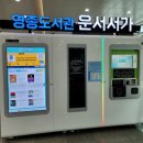 흰바위로R 이미지